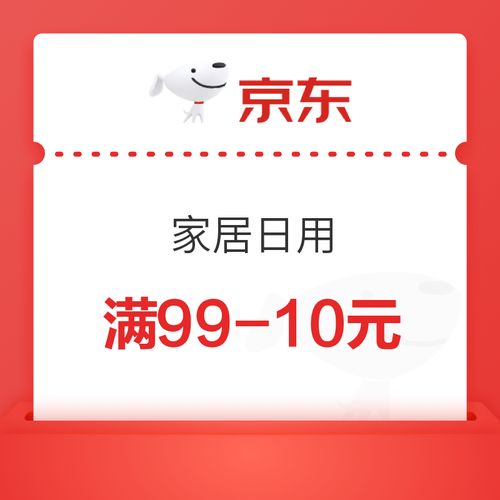 日用百貨與農(nóng)副產(chǎn)品市場(chǎng)行情及品牌概覽