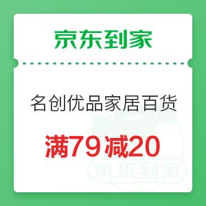 日用百貨與農(nóng)副產(chǎn)品 價(jià)格行情與品牌大全