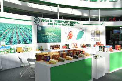 綏化市海倫富硒農(nóng)產(chǎn)品綠博會(huì)上秀精彩農(nóng)副產(chǎn)品