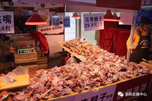 2017冬季商品博覽會(huì)暨名優(yōu)農(nóng)副產(chǎn)品交易會(huì) 綠色盛宴，共筑健康生活